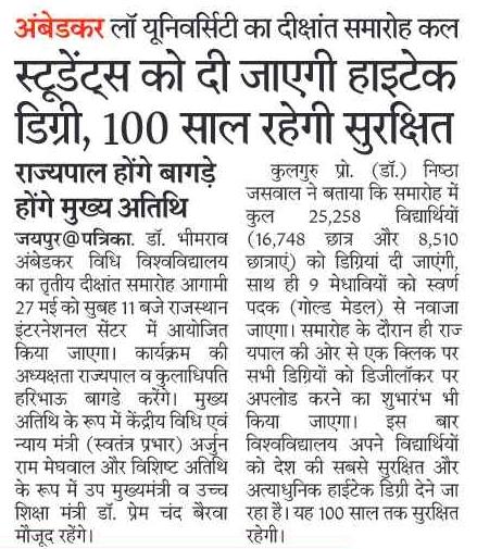 Dr. Bhimrao Ambedkar Law University